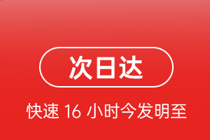 深圳宝安机场托运航空货运 航空货运
