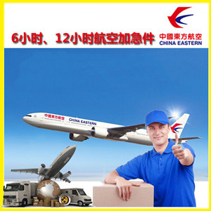 深圳宝安机场托运公司谈空运的四大作用是什么